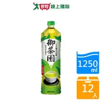 在飛比找蝦皮商城優惠-御茶園日式綠茶1250mlx12入/箱【愛買】