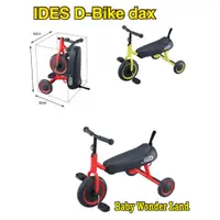 在飛比找蝦皮購物優惠-日本 IDES D-Bike dax 寶寶多功能平衡摺疊車 