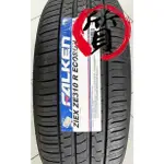 【質感輪業】全新 日本 FALKEN 飛隼 ZE310 215/55-16  ZE310  FALKEN 飛隼 輪胎