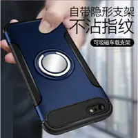 在飛比找蝦皮購物優惠-[台灣現貨] iPhone6 iPhone6+ 指環支架保護