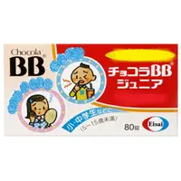 在飛比找蝦皮購物優惠-全新品現貨 Chocola BB Junior BB 80錠