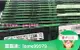 三星16G 32G DDR3 1866 1600 1333ECC REG 12800R伺服器 記憶體X79