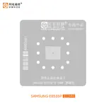 SAMSUNG AMAOE BGA REBALLING 焊接模板適用於三星 EXYNOS1350 E8535P 直接加熱