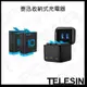 台南現貨 Gopro11 10 9 電池 充電器 TELESIN Type-C 收納盒 充電器 HERO 9 10