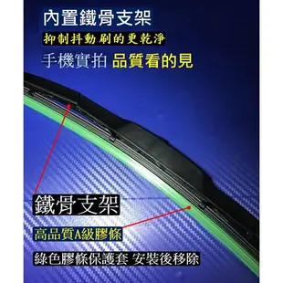 NISSAN日產 MARCH 1993-2011(2代/K11)雨刷 後雨刷 鐵質支架 三節式雨刷 雨刷精【奈米小蜂】