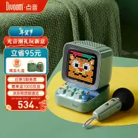 在飛比找京東台灣優惠-Divoom點音 案頭筆記型電腦音響藍芽音箱戶外便攜無線唱歌