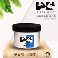 在飛比找momo購物網優惠-【美國 B. Cumming】拳寶葛力斯拳交霜 ELBOW 