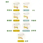 【ZZ韓國代購🇰🇷】 新西遊記 姜食堂2 節目周邊商品 妙漢 玩偶 胸針