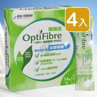 在飛比找ETMall東森購物網優惠-雀巢 OptiFibre 纖維佳 5g*14包/盒 (4入)