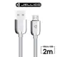 【JELLICO】 1M 菁英系列 Micro-USB 充電傳輸線 灰色/JEC-MS15-GEM2