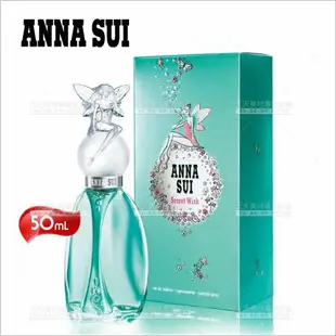 Anna Sui 安娜蘇許願精靈女性淡香水-50ml[85787] [領券最高折$300]✦2024新年特惠