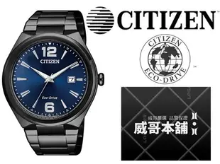 【威哥本舖】星辰CITIZEN全新原廠貨 AW1375-58L 日期顯示光動能錶款