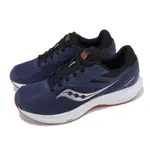 SAUCONY 慢跑鞋 COHESION 16 男鞋 海藍 黑 緩衝 透氣 環保材質 路跑 運動鞋 索康尼 S2078111