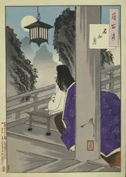 [Namly Design] Poster - Japanese Moonlight