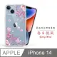 Meteor Apple iPhone 14 6.1吋 奧地利水鑽彩繪手機殼 - 春日微風