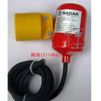 在飛比找蝦皮購物優惠-🔥上新特惠 臺灣雷達牌 RADAR 電纜浮子開關 ST-75
