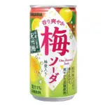 日本 SANGARIA 蜂蜜梅子風味 碳酸飲料