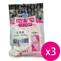 在飛比找鮮拾優惠-【克潮靈】吊掛式除濕袋200g(1入)-活性炭 *3袋