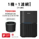 TOSHIBA日本東芝 PUREGO UV抗菌除臭空氣清淨機＋濾網（適用5-8坪） CAF-A400TW（H）_廠商直送