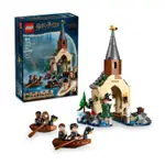 全新 樂高 LEGO 76426 哈利波特系列 霍格華茲城堡船屋