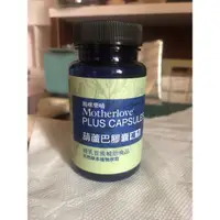 在飛比找蝦皮購物優惠-Motherlove 媽咪樂哺 葫蘆巴膠囊