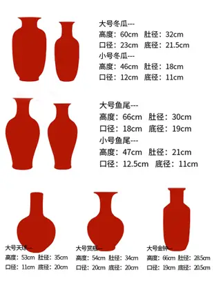中式陶瓷花瓶 景德鎮琺琅彩景泰藍落地大花瓶 (4.1折)