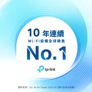 TP-Link Archer C1200 AC1200 Gigabit 雙頻 WiFi無線網路分享器 路由器 (福利品)