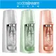 Sodastream時尚風自動扣瓶氣泡水機Spirit 新款三色可選