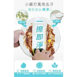 台灣 CleanClean 淨淨 食器清潔皂 洗碗精 補充罐