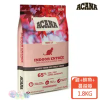 在飛比找蝦皮商城優惠-【ACANA愛肯拿】室內開胃低GI配方 雞肉+鯡魚+蔓越莓 