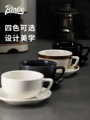 Bin Coo澤田杯陶瓷咖啡杯拿鐵藝術拉花杯品鑑杯300ML到600ML (2.3折)