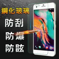 在飛比找momo購物網優惠-【YANG YI】揚邑 HTC Desire 10 Pro 