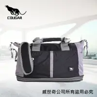 在飛比找momo購物網優惠-【COUGAR】可加大 可掛行李箱 旅行袋/手提袋/側背袋(