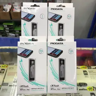 PIODATA iXflash Lightning USB3.1 iOS專用 OTG 雙頭隨身碟 蘋果隨身碟 備份儲存碟