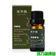 璞草園-茶樹精油10ml【活力達康站】