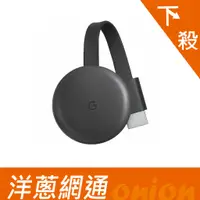 在飛比找蝦皮商城優惠-Google Chromecast 3 第三代 電視棒 HD