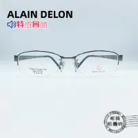 在飛比找蝦皮購物優惠-【明美鐘錶眼鏡】ALAIN DELON/AD 2105 Ti