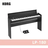 在飛比找樂天市場購物網優惠-【非凡樂器】KORG LP-180/88鍵電鋼琴/黑色/公司