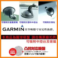 在飛比找Yahoo!奇摩拍賣優惠-garmin nuvi 57 2567t 2557 3590