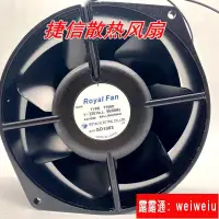 在飛比找露天拍賣優惠-現貨原裝進口ROYAL FAN type t756d 220