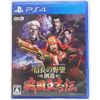 在飛比找蝦皮購物優惠-PS4 信長之野望 創造 戰國立志傳 日文字幕 日語語音 日