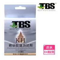 在飛比找momo購物網優惠-【TBS 翠湖】KH測試組碳酸鹽硬度水質測試/碳酸鹽KH測試