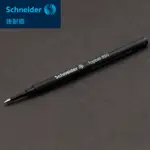 德國SCHNEIDER 施耐德 850中性筆芯適用經典中性筆替芯