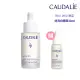 【CAUDALIE】葡萄蔓極緻亮白精華液 30ml