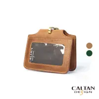 在飛比找蝦皮商城優惠-【CALTAN DESIGN】橫式掛脖 真皮繩證件套 - 0