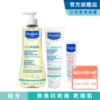 在飛比找momo購物網優惠-【Mustela 慕之恬廊】舒恬良 1洗2抹3護組(舒緩沐浴