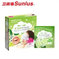 在飛比找樂天市場購物網優惠-【Sunlus三樂事】蒸氣眼罩 柚香組 6片/盒