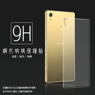 超高規格強化技術 Sony Xperia Z5 Premium E6853 (背面) 鋼化玻璃保護貼/強化保護貼/9H硬度/高透保護貼/防爆/防刮