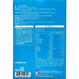 【WEIDER 威德】檸檬酸鈣x5盒(30包/盒 含維生素K2、D3與CPP_細顆粒 好吸收)