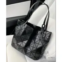 在飛比找Yahoo!奇摩拍賣優惠-三宅一生 Issey Miyake BAOBAO Rock系